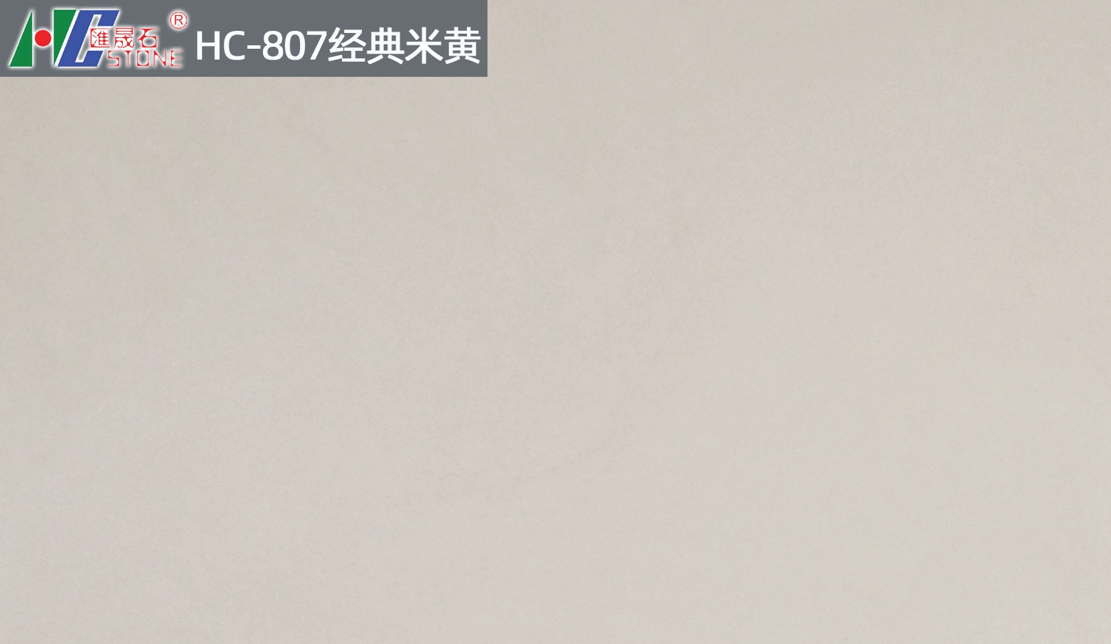 SHC-807