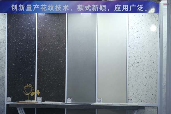 匯晟無機石英石展示 