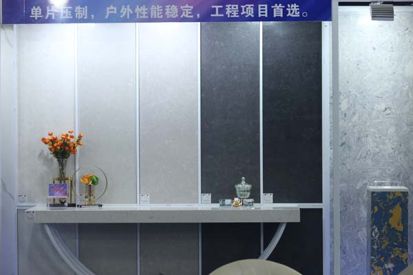 匯晟無機石英石展示 