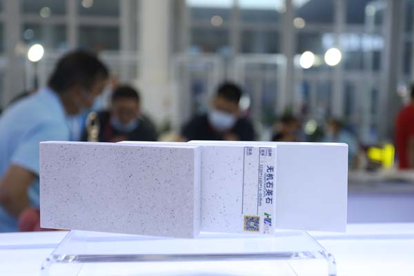 匯晟無機石英石展示 